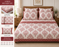 Crimson Damask